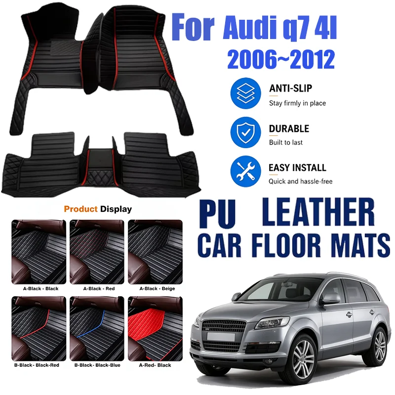 For Audi q7 4l 2006~2012, simple and luxurious imitation PU leather car mats, durable, stain resistant, easy to clean,