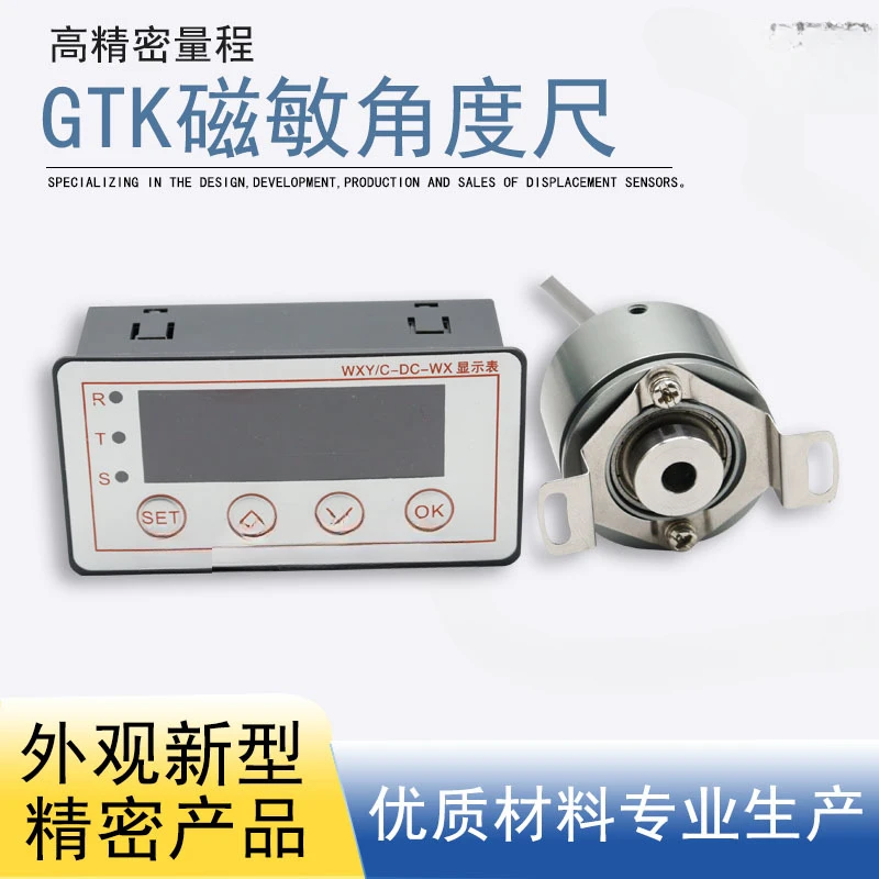 Angle sensor blind hole angle AB phase pulse absolute value Non-contact Hall angle measuring ruler