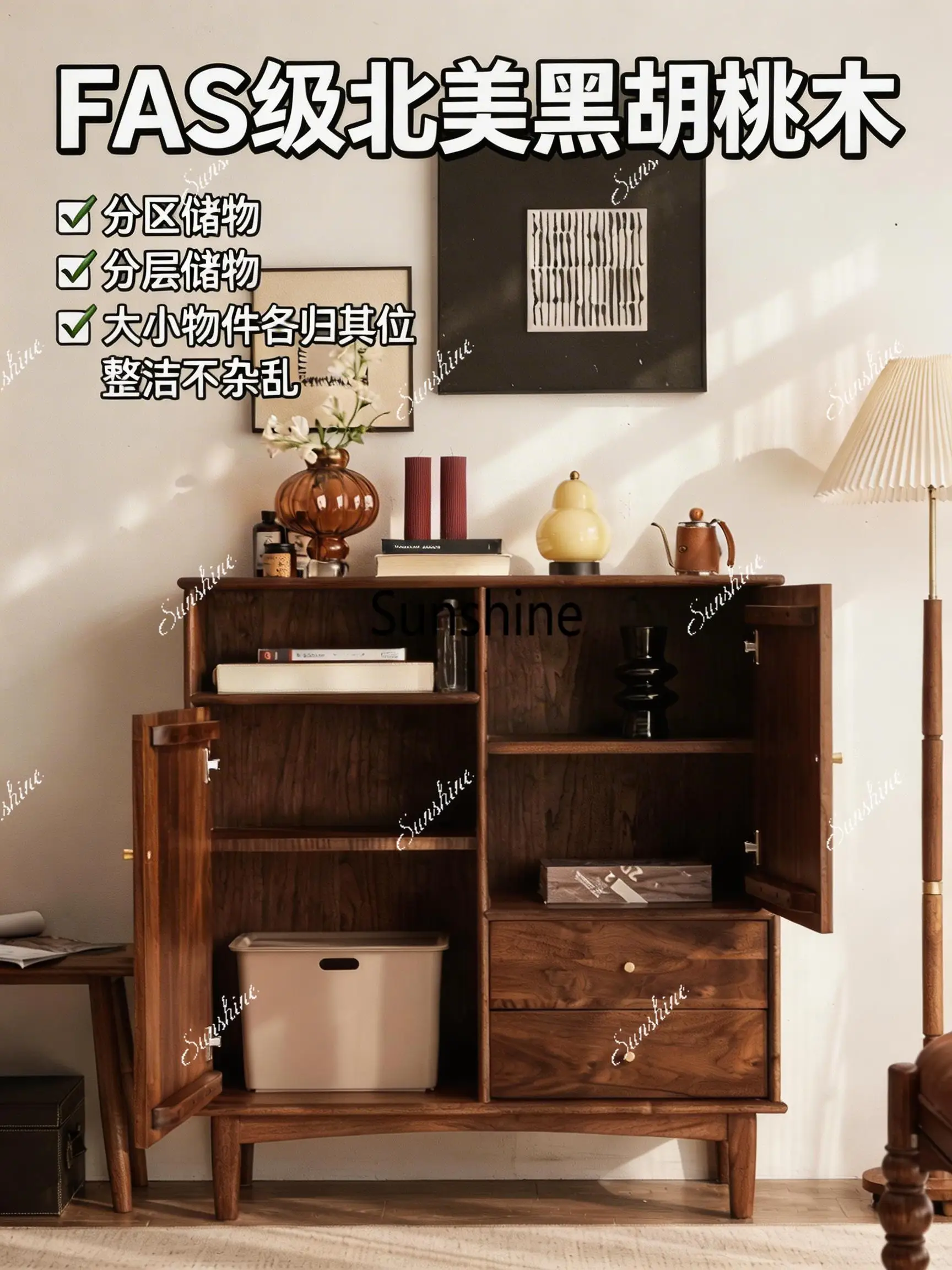 Nordic modern simple home, living room solid wood vertical cabinet, storage