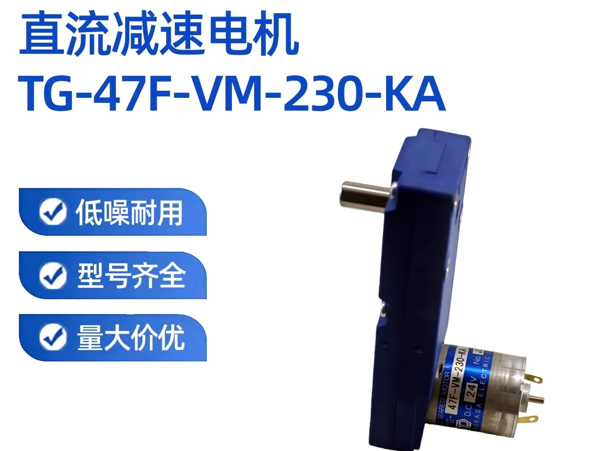 New Dc 24V Geared M…