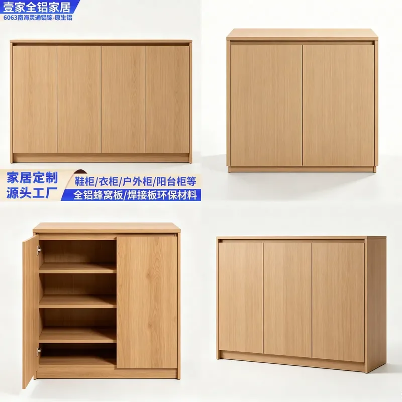 For All-aluminum Honeycomb Board Shoe Cabinet Handle-free Door Indoor Large Capacity Storage Waterproof Insect-proof Simple