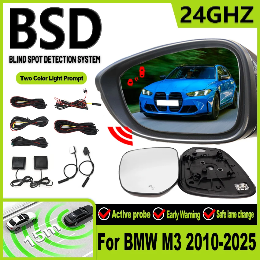 BSD BSA BSM Millimeter Wave Radar Blind Spot Detection System Lane Change Parking Assistance For BMW M3 2010-2025