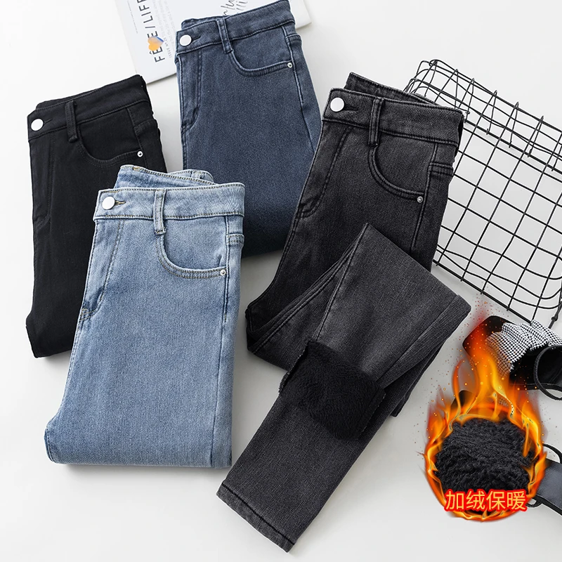 

Флисовые джинсы женские, маленькие брюки сажа, сине-серые, черные, голубые, серые, девять очков