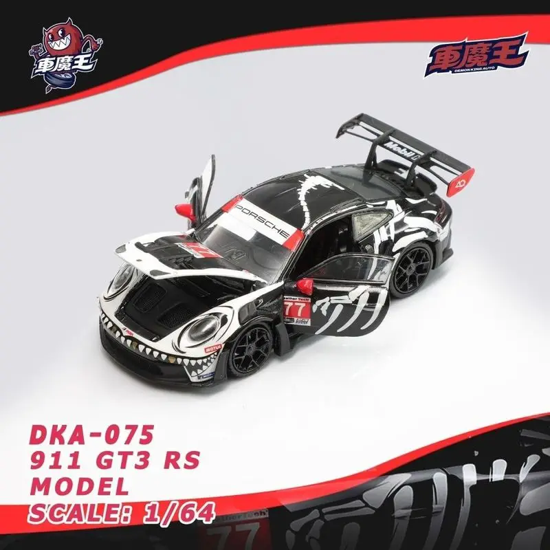 Demon King Auto 1/64 Porsche 911 GT3 RS Bone Dragon #77 Full Open Diecast Car Model Alloy Simulation Collection Toy Gift
