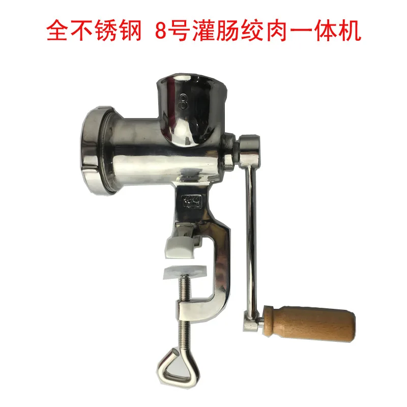 Household Multifunctional Stainless Steel Manual Meat Grinder Minced Meat Vegetable Grinder Chicken Bone Meat Fish Beef