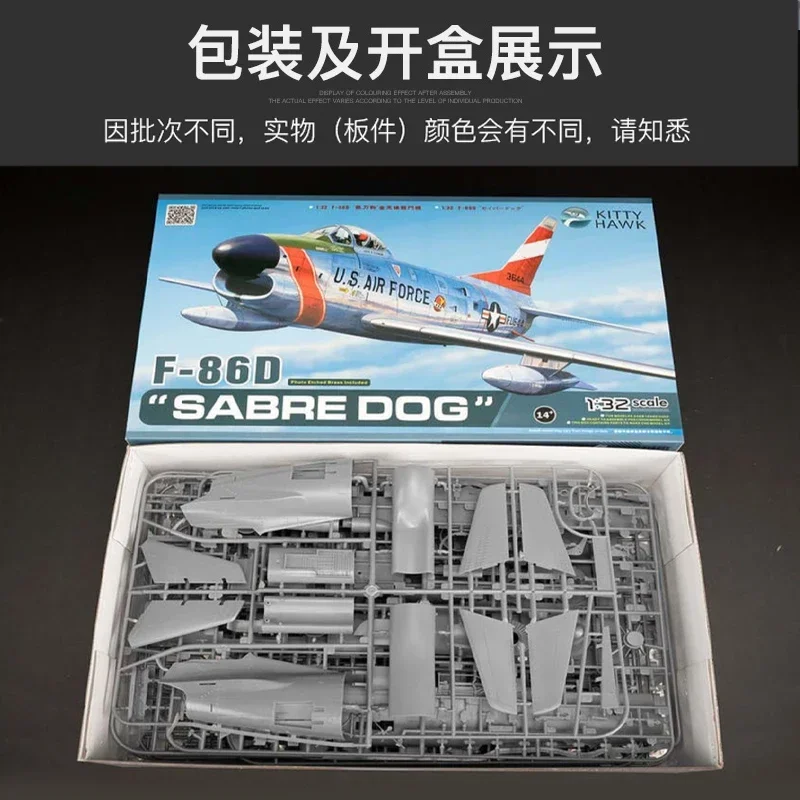 

Сборочная модель Kitty Hawk 1/32 KH32007 F-86D «Sabre Dog» истребитель - комплект модели самолета