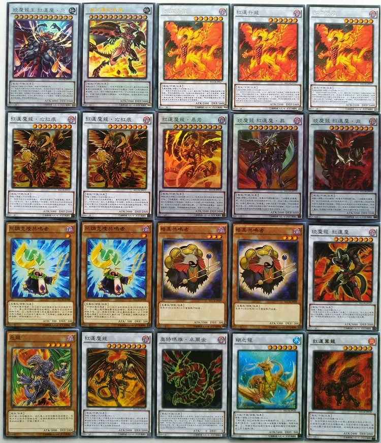 Yu-Gi-Oh Collectible Battle Card Red Warg Arlong Red Dragon Archfiend Resonator Board Game Combat Collectible Card