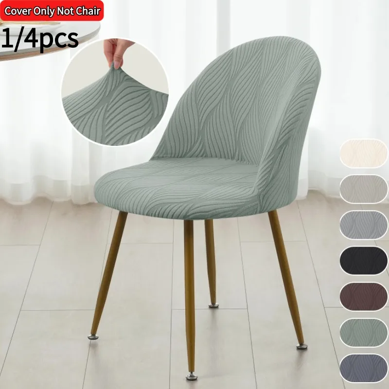 1/4pcs Stretch Jacquard Dining Chair Slipcover Elastic Duckbill Chair Cover Non-Slip Chair Protector for Living Room Restaurant
