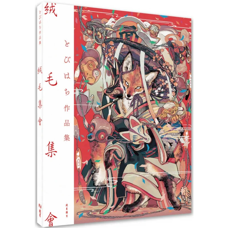 

Коллекция Either для хай, японская картина P, портфель «Мастер и иллюстратор», замена электрических животных и кукол Painti