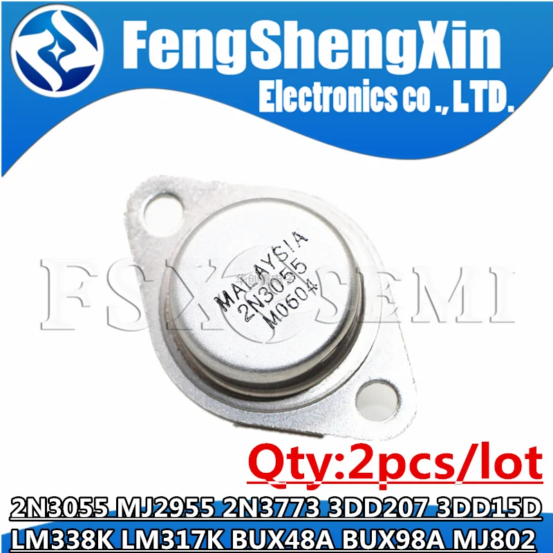 2pcs/lot 2N3055 MJ2955 2N3773 3DD207 3DD15D LM338K LM317K BUX48A BUX98A MJ802 LM78H05K LM78H12K TO3 Adjustable Voltage Regulator