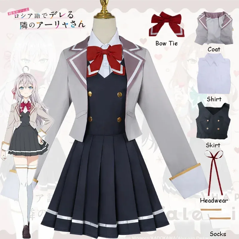 

Anime Roshidere Alya Alisa Mikhailovna Kujou Cosplay Costume JK Dress School Uniform Suit Halloween Party Outfit for Adult Girls