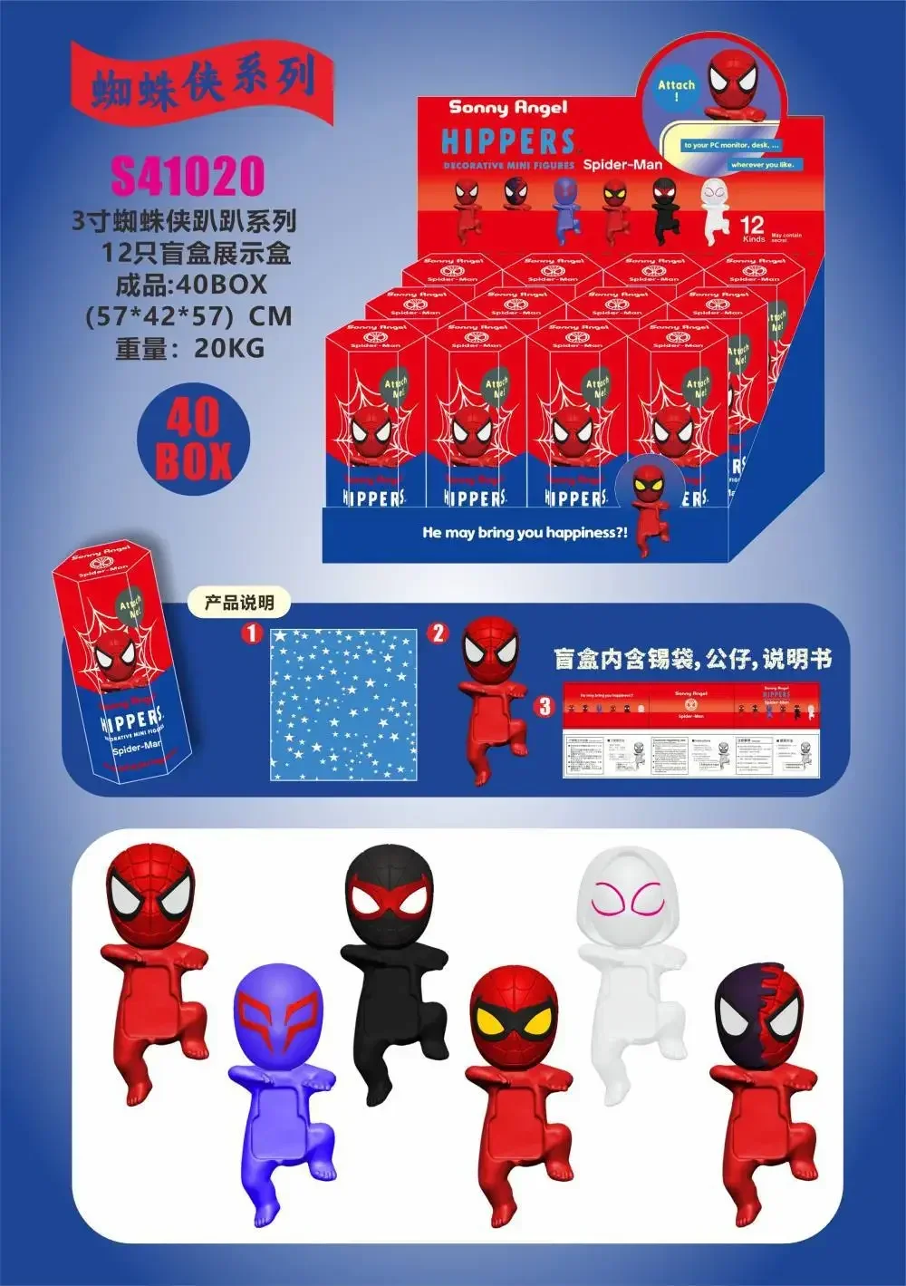 Sonny Angel Spider-Man Series Blind Box Surprise Peripheral Toys Mini Cute Anime Figures Customized Model Toy Kid Christmas Gift