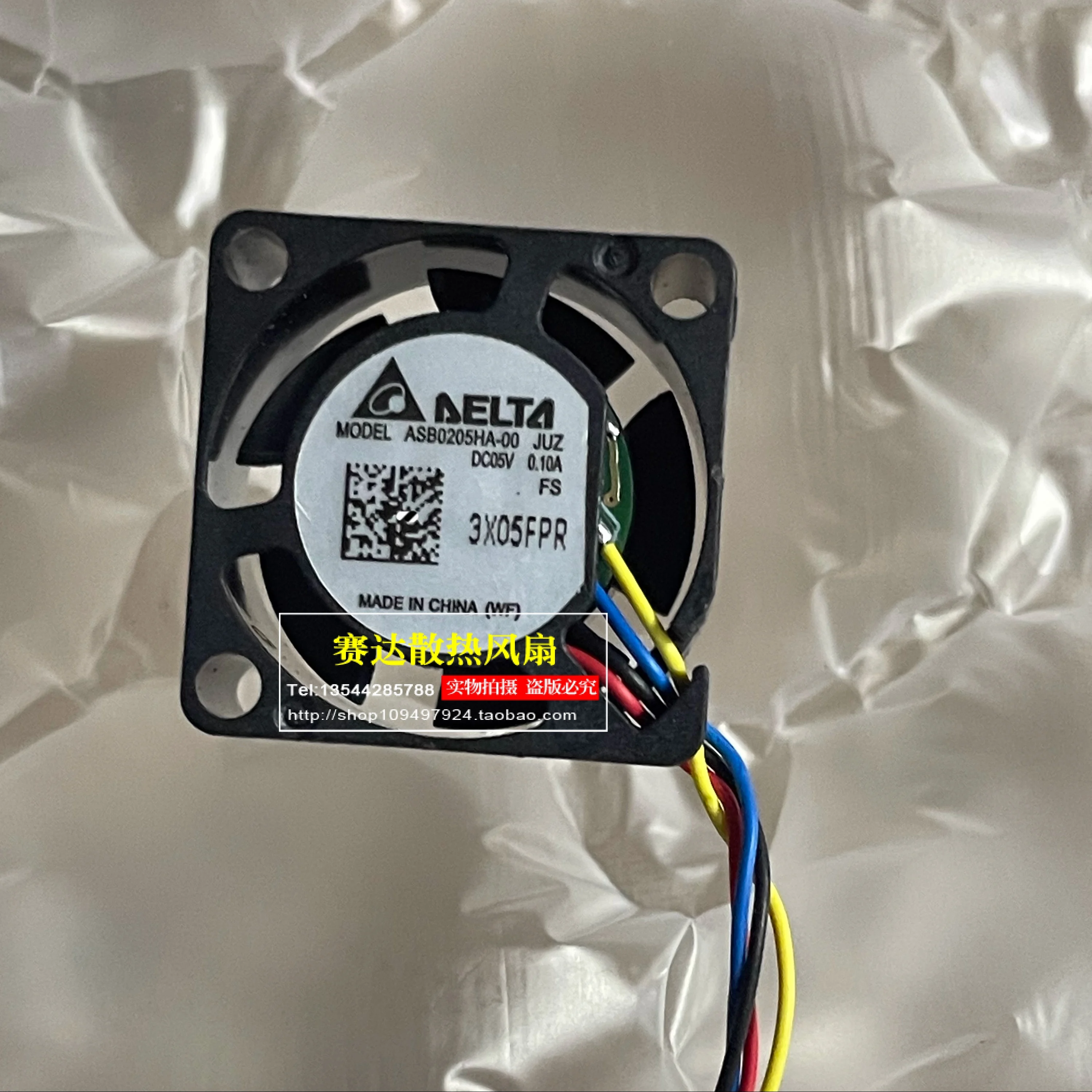 brand NEW DELTA ASB0205HA-00 2010 5V 0.10A  4 lines Pin wire mini micro cooling fan 20*20*10mm