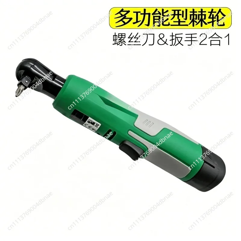 Suitable for Batch Head Hole Screwdriver Right Angle Lengthening 90 Degree Angle Electric Wrench Multi-functional Electric Batch