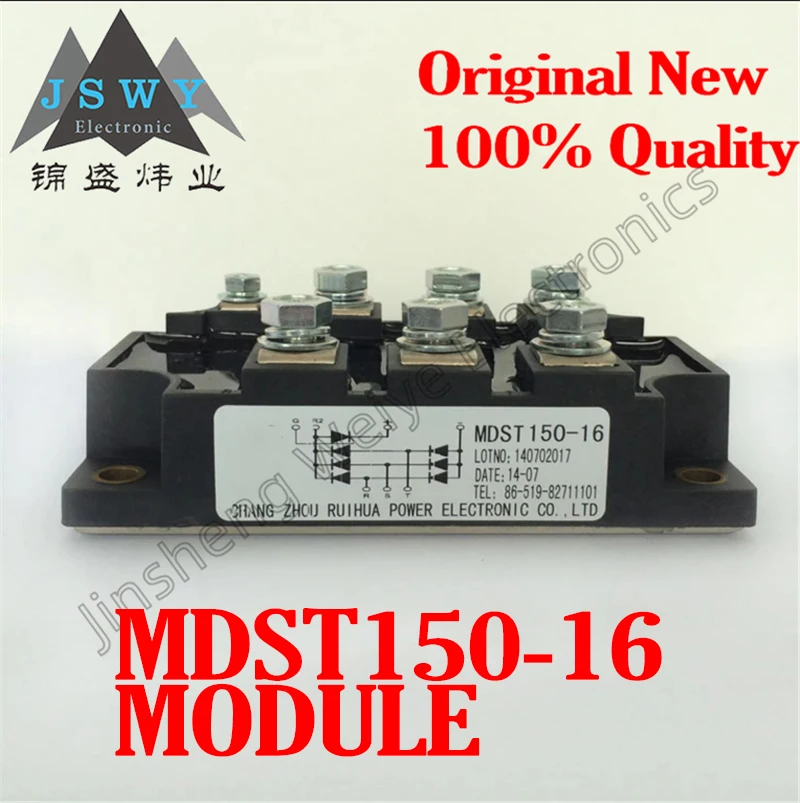 

(1/5-pcs) MDST150-16 SMD Rectifier Module 150A1600V Brand New Original Ships Fast!