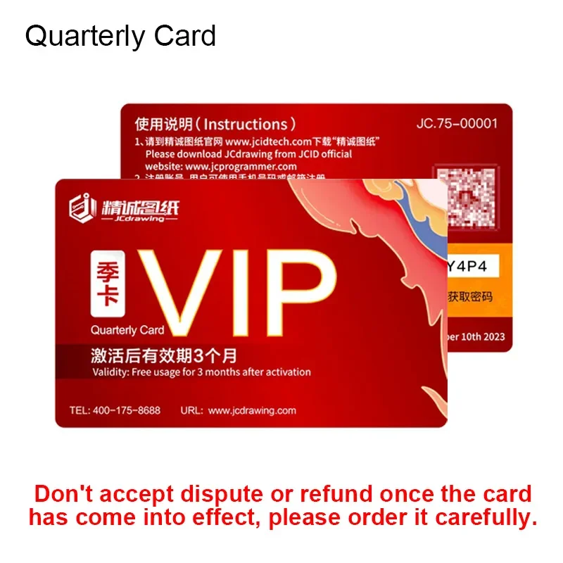 JC JCID VIP Intelligent Maintenance Drawing For Phone Android Repair Tool VIP Card Drawing Diagram Schematic Diagram Bitmap