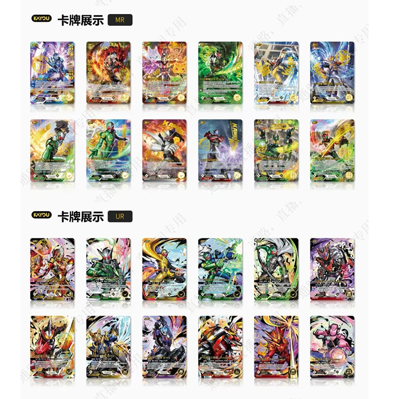 KAYOU Kamen Rider Collection Cards Hero Battle Competitive Enhanced Wave3 - Holo Rare Anime Playing Cards Christmas Gift Kids