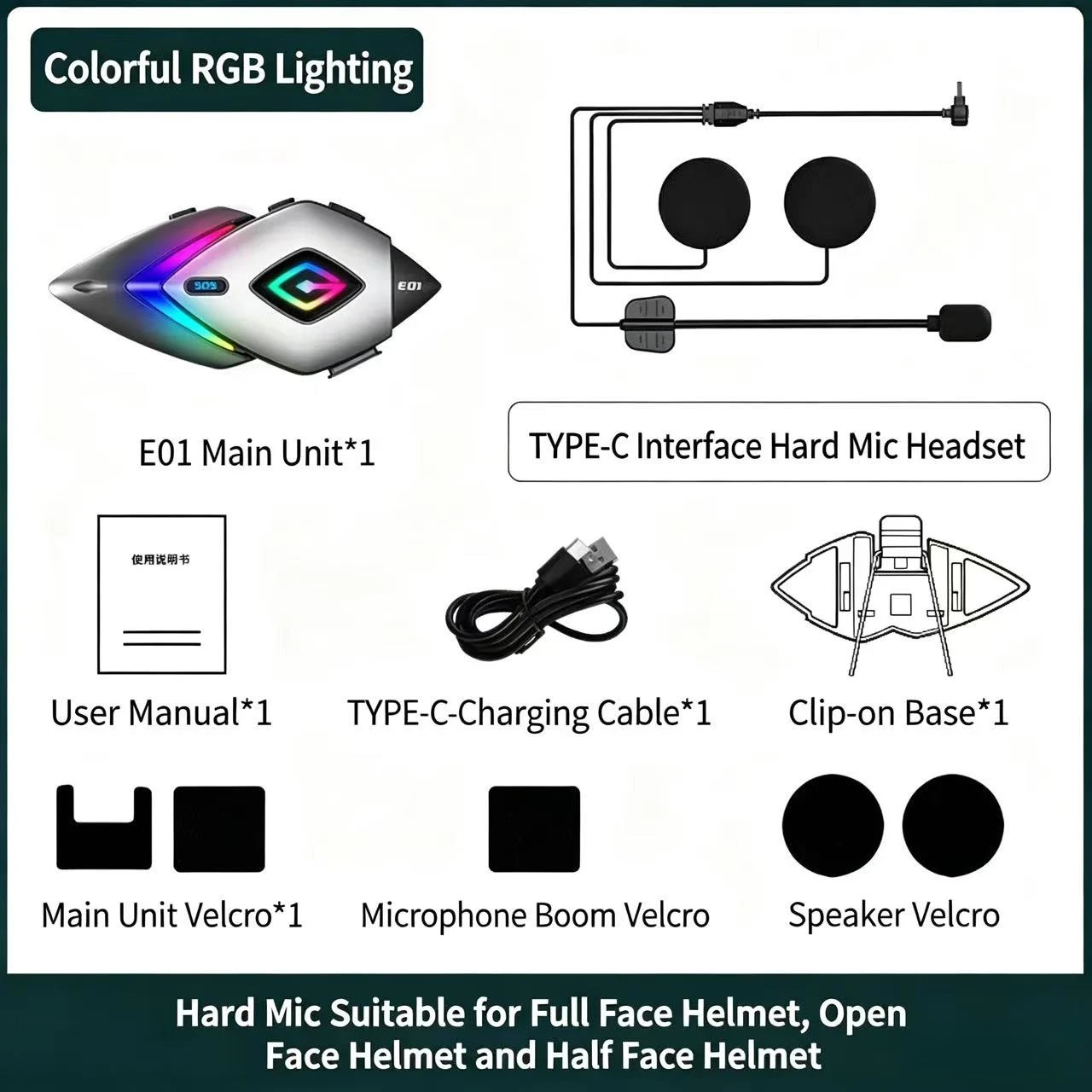 Variant: 1PC Hard mic