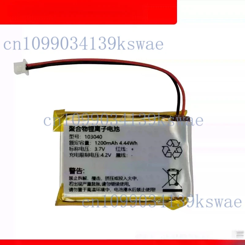 Lithium-ion battery PL103040-1200 4.2V 1200mAh 4.44Wh for COHN rechargeable battery