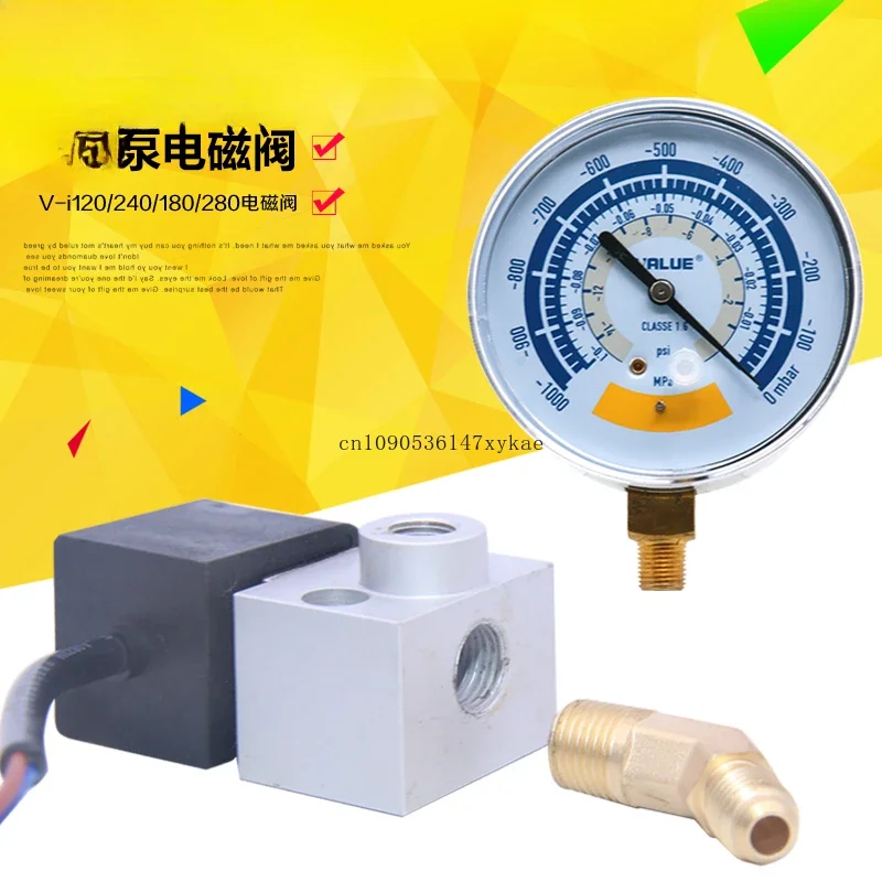 anti-backflow new refrigerant evacuation pump External solenoid valve Vacuum gauge Vacuum pump nozzle Negative pressure gauge