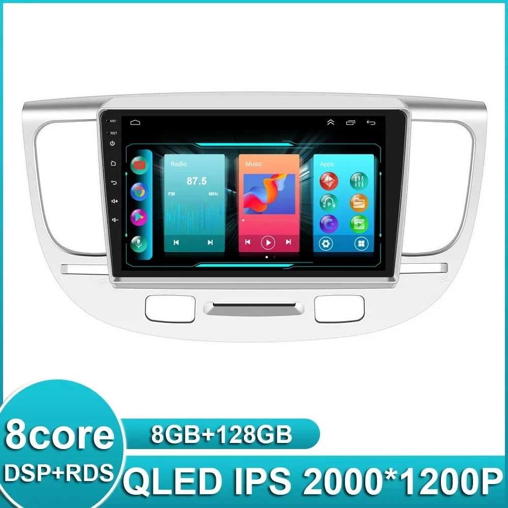 

4G+WIFI Android 14 For Kia RIO 2 2005 -2007 2008 2009 2010 2011 Car Radio Multimedia Video Player Navigation GPS 2 Din RIO2 Auto