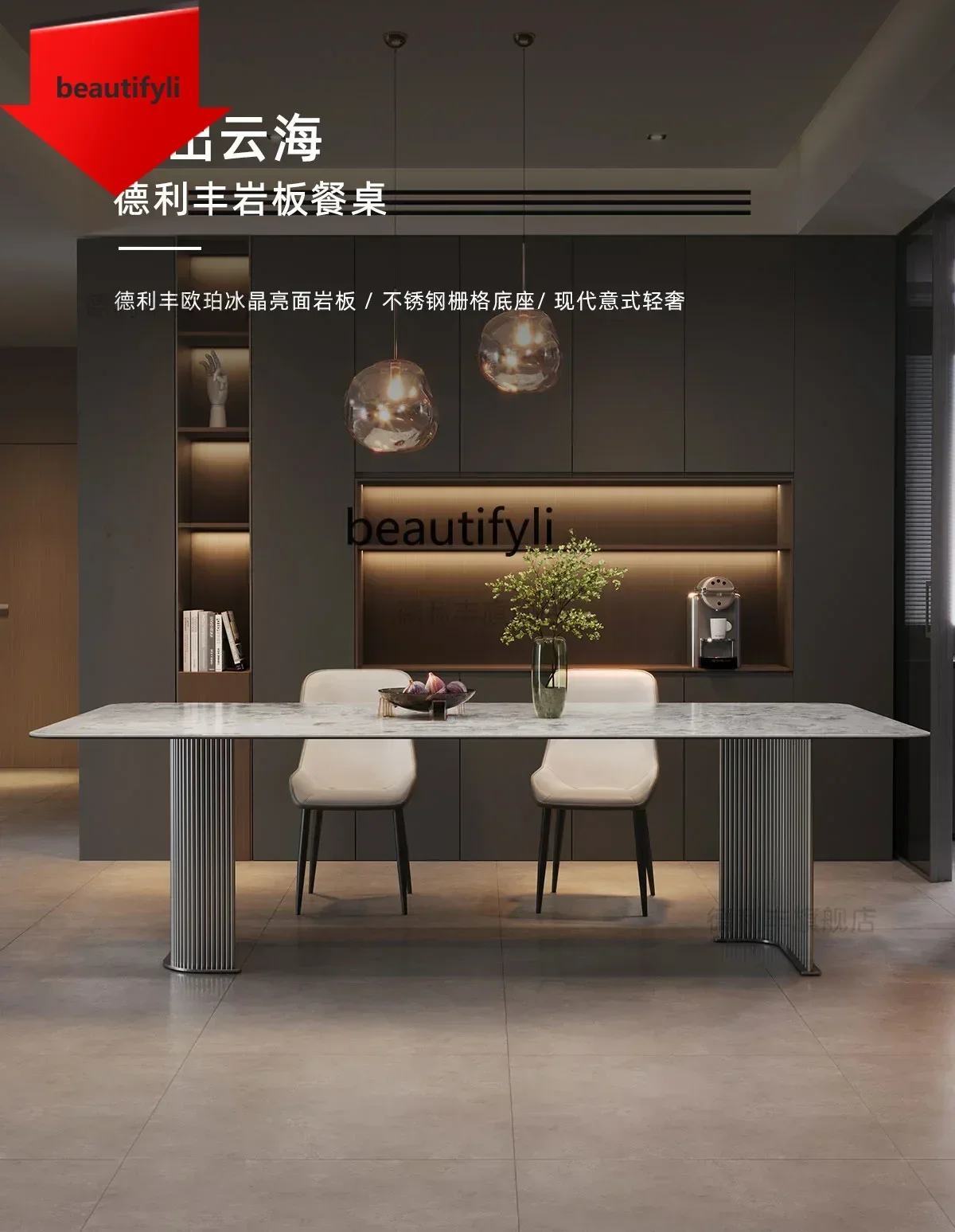 

Q181 lbDining table and chairs high-end Italian light luxury household rectangular high-end dining table