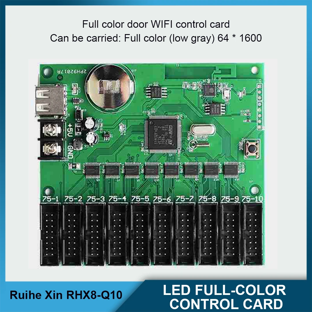 RHX8-Q10 Q8B  Full-Color LED Strip Screen Control Card Can Be carried: 64 * 384 Low Gray Supports Mobile Phone WIFI Control
