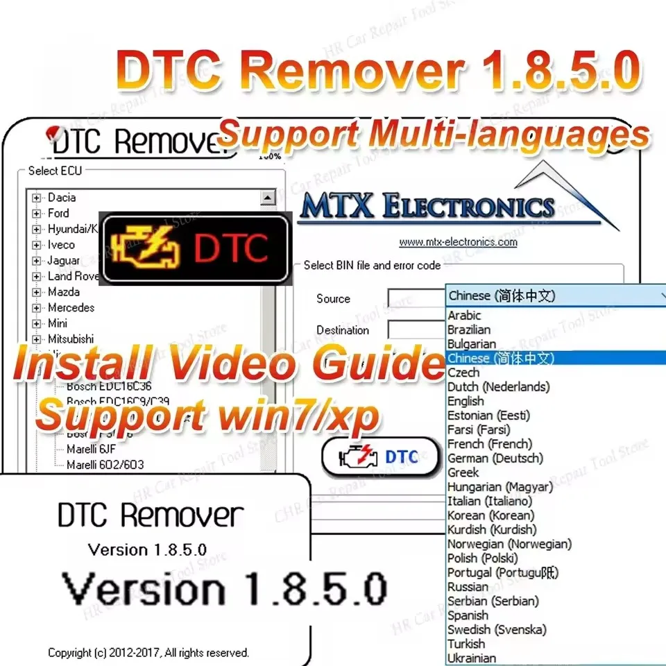 مزيل MTX DTC 1.8.5.0 مع Keygen + 9 برنامج ضبط وحدة التحكم الإلكترونية الإضافية SW مزيل رمز الخطأ ECU KESS KTAG FGTECH Obd2 #1