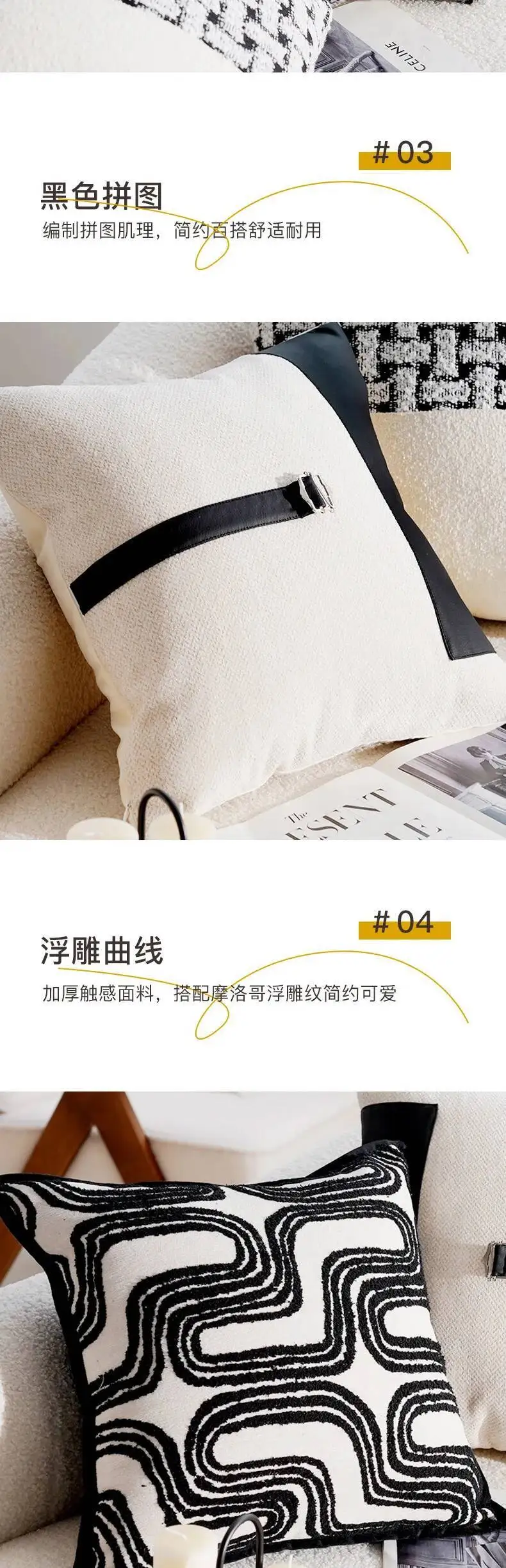 Elegante schwarz-weiße moderne Kissenhülle aus Chenille, weiches abstraktes Muster, Fell-Dekokissenbezüge für Sofa- und Bettdekoration – Detail 4