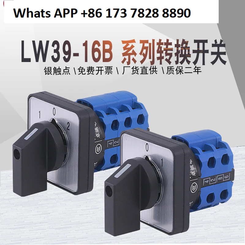 LW39-16B-40B-202/2 4AB-04 101/1 90B-44 6KC-303/30,000 ضمان جودة التبديل #1