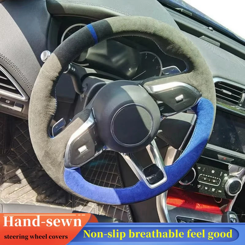 

Автомобильный чехол на руль из замши для Jaguar XF XJL XE F-PACE F-TYPE, чехол на руль, автомобильные аксессуары