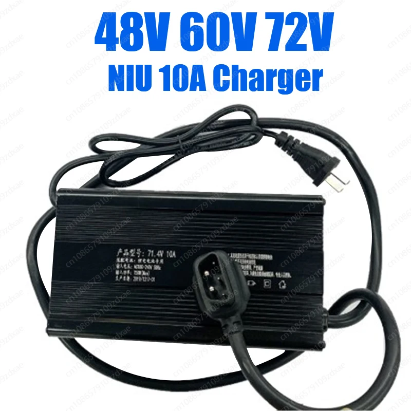 48V 60V 72V 10A NIU battery charger for NIU N1 N1S M lithium ion battery charger 60v 8A NIU NGT M1 M U1 N1S N1 US U UQi+