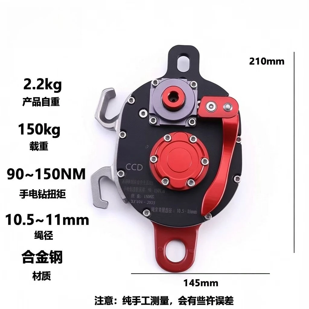 Aerial work Electric lift retarder Heavy object pulling pulley Rope climber Rising and descending device