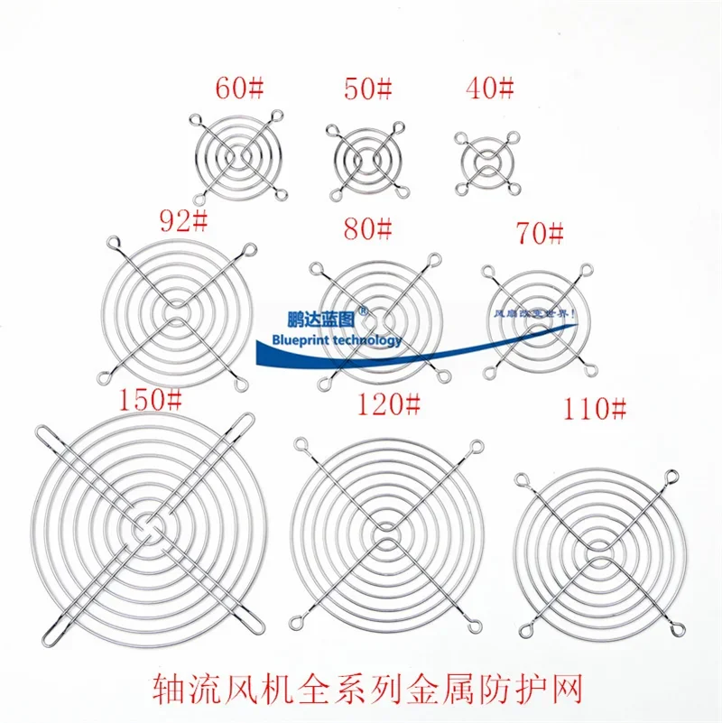 

12025 12015 120 Сетчатый Чехол 12 см 12 см металлическая Защитная Сетчатая крышка металлический сетчатый чехол 120 вентилятор