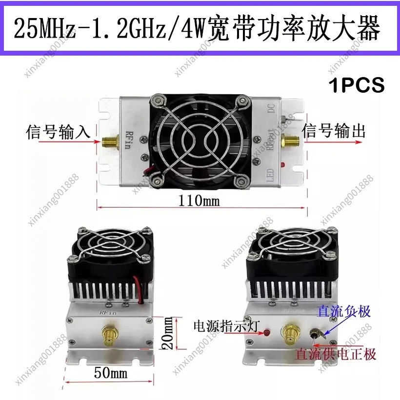 For High Power RF PA Module - 25MHz-1.2GHz 4W Wideband Power Amplifier for Radio Devices