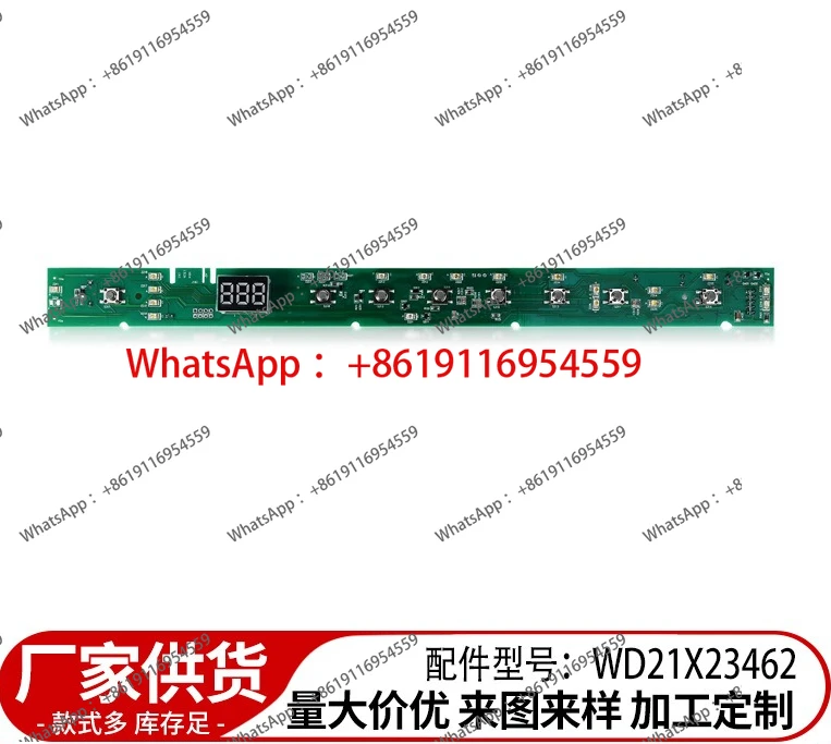 

Плата управления посудомоечной машиной WD21X23462 может использоваться с комплектом замков дверцы, импортированный чип WD21X31902.
