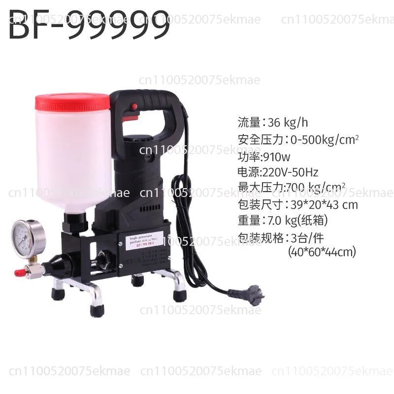 -High-Pressure Epoxy Grouting Machine 220V/1100W Epoxy Polyurethane Foam Injection Pump For Crack Repair & Plugging