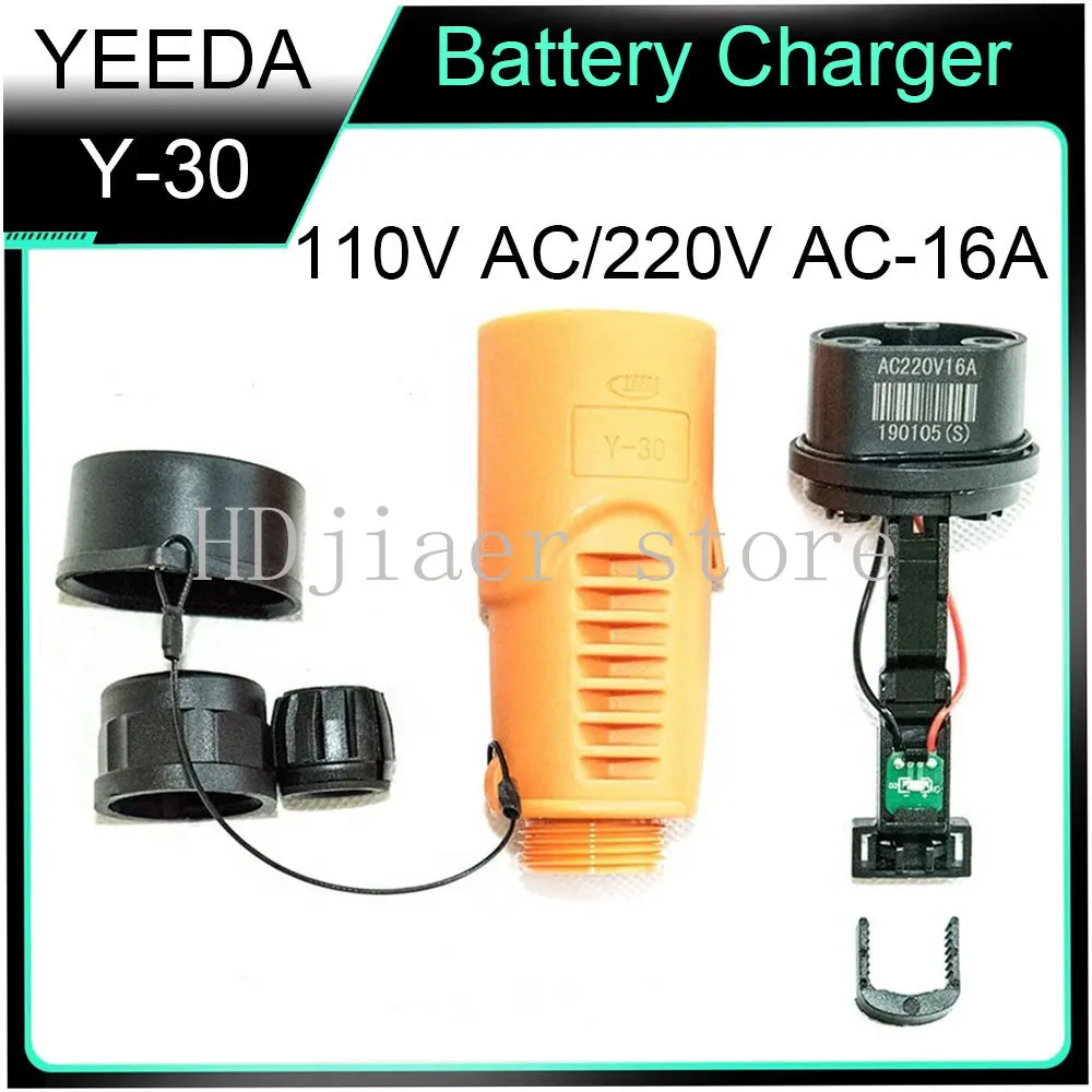 EV car Charging Power Plug Socket with cable YEEDA Y-30 16A for golf cart