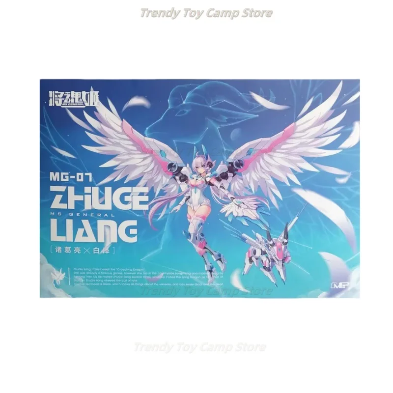 

[24-hour Shipping]Will Soul Ji MG-07 Zhuge Liang Bai Ze Take The Special Code To Assemble The Machine Model in Stock.