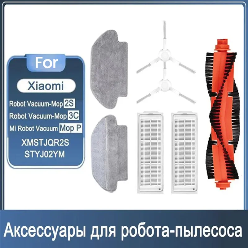 Mi Robot Vacuum Mop 2S,XMSTJQR2S,Mijia 3C Mi Robot Vacuum Mop Pro STYJ02YM 진공 청소기 부품 용 ABRG 교체 부품