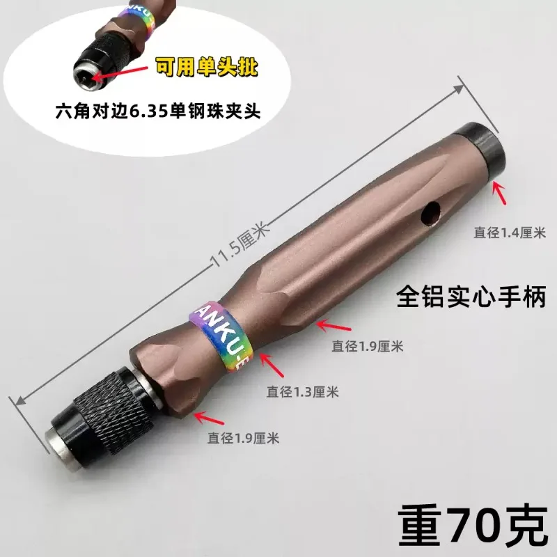 Everbright Store ANKU Anku Screwdriver 6.35 Batch Head Handle Metal Screwdriver Multifunctional Screwdriver Handle