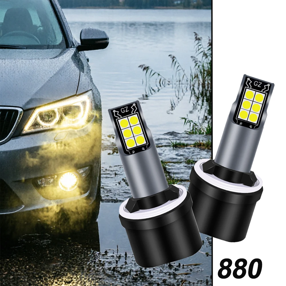

2 шт. светодиодные лампы для противотуманных фар 880, суперяркие, золотисто-желтые, 10000 лм