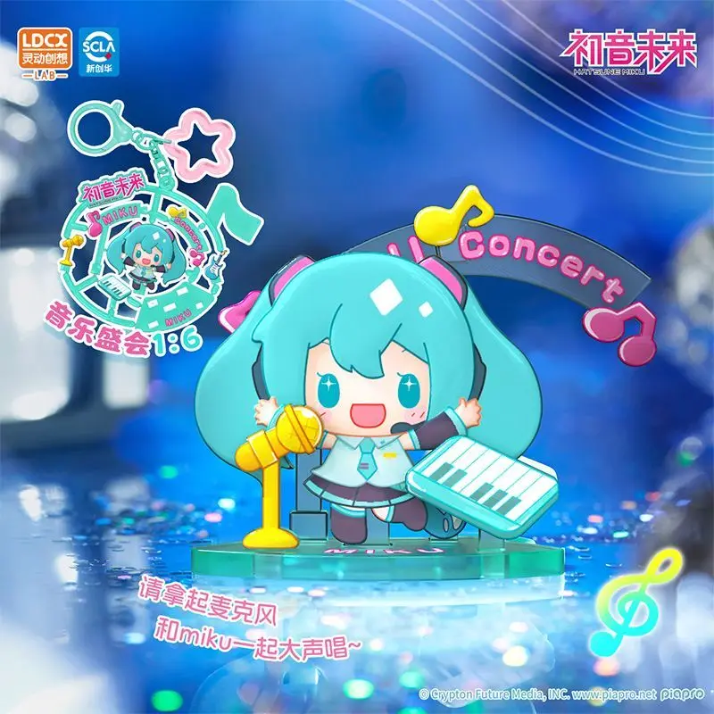 

Оригинальная плюшевая кукла-брелок LDCX Hatsune Miku Colorful Daily Live Concert Blind Box, коллекционная модель, подарок для фанатов