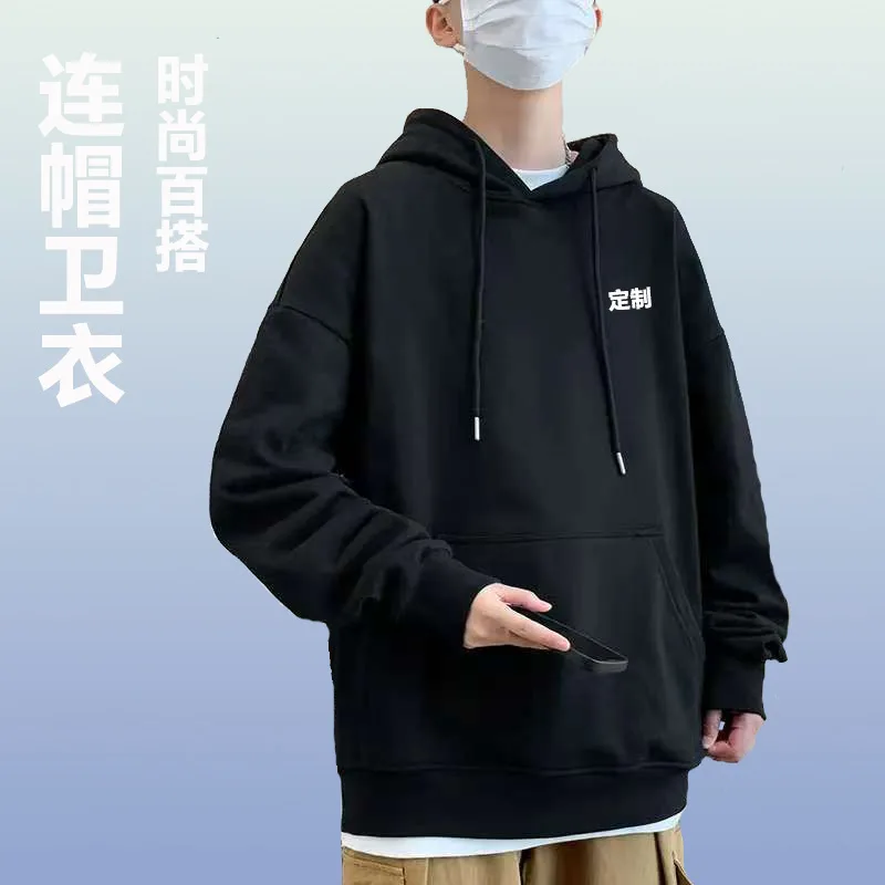 

Custom Printed Hooded Sweatshirt Korean Style Round Neck Warm Customized Corporate Trendy Workwear Building Cu