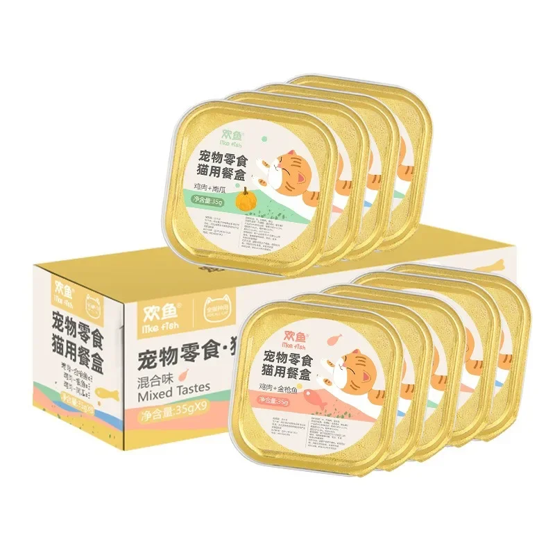 35g*9 Cans Cat Lunch Box Cat Snacks Fresh Chicken Meat Kitten Wet Food Pet Cat Canned Food For Kitten