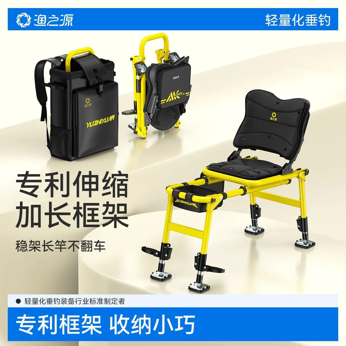 YUZHIYUAN 2025 AK Knight Fishing Chair Portable Outdoor Special Fishing Chair Multi-function Foldable Retractable Fishing Chair
