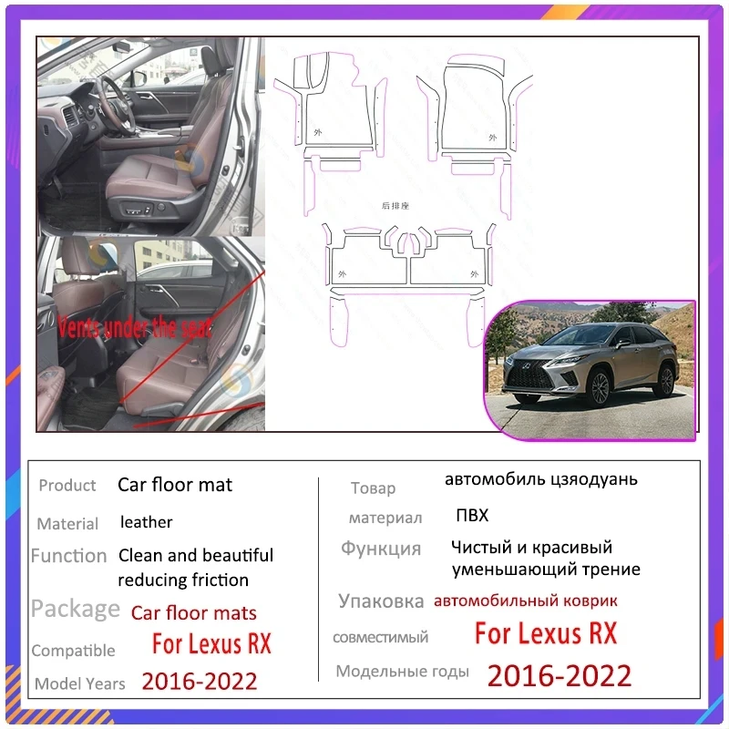 Luxury Car Floor Mats For Lexus RX Rekusasu RX 270 330 350 AL20 2016~2023 Anti-dirty Pads Car Matts Rug Car Accessories Interior