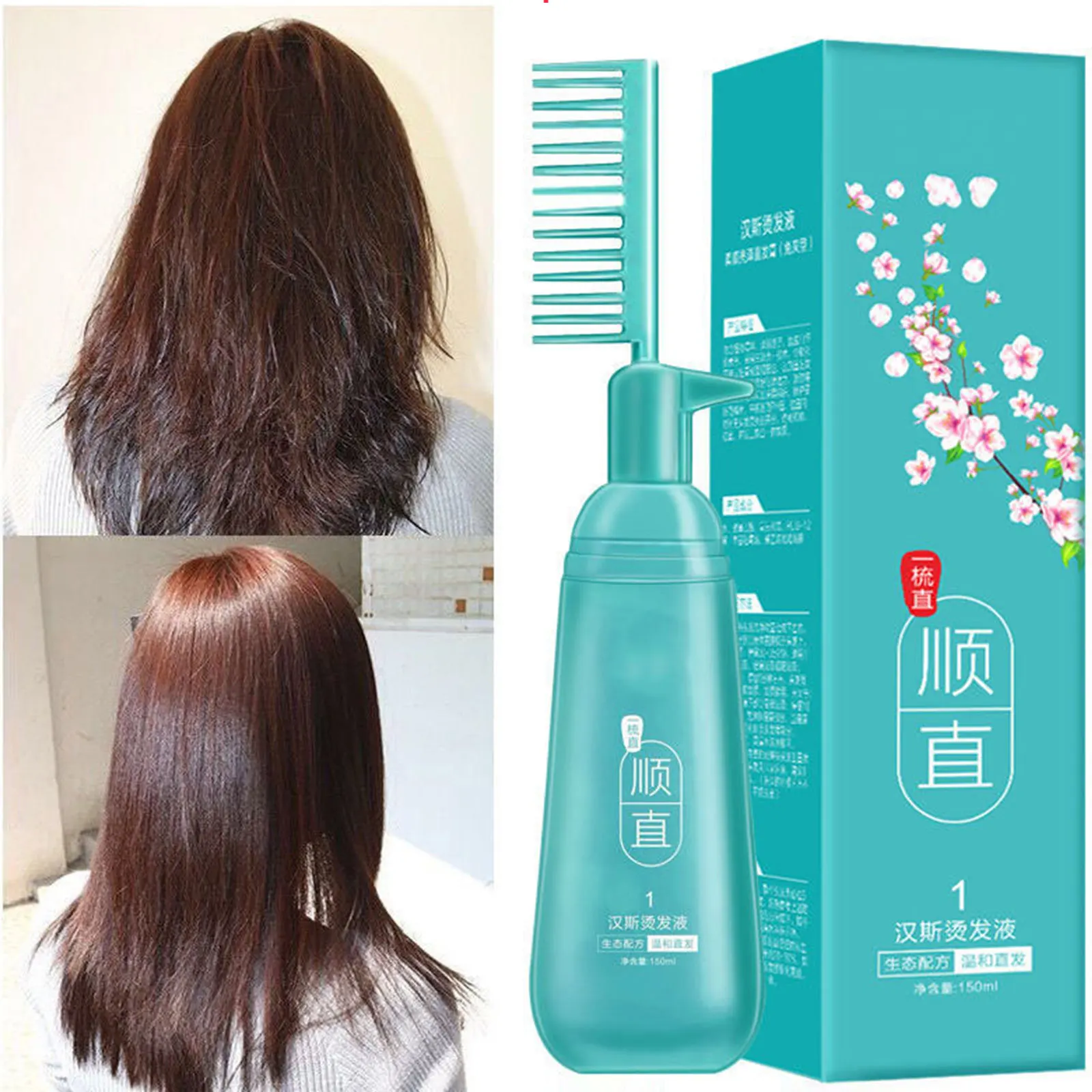 

150ml Hair Straightener Cream Keratin Comb Type Hair Straightening Treatment For Frizzy And Dry Solution Permanent Hair Care