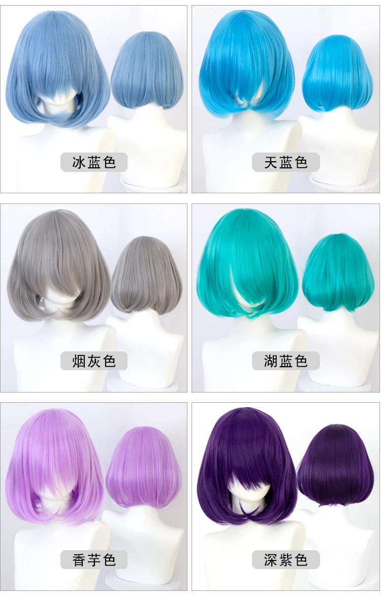 Rambut Palsu Pendek Bob Rambut Lurus dengan Poni Merah Muda Merah Biru Ungu Wig Cosplay untuk Wanita Wig Pendek Lolita Bobo