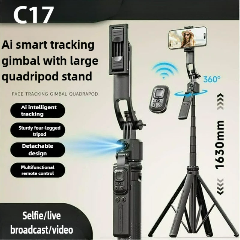 

C17 Fully Automatic Follow-up Camera, Gimbal, Selfie Stick, Anti Shake, Extendable Tripod, Live Streaming Camera, Video Stand